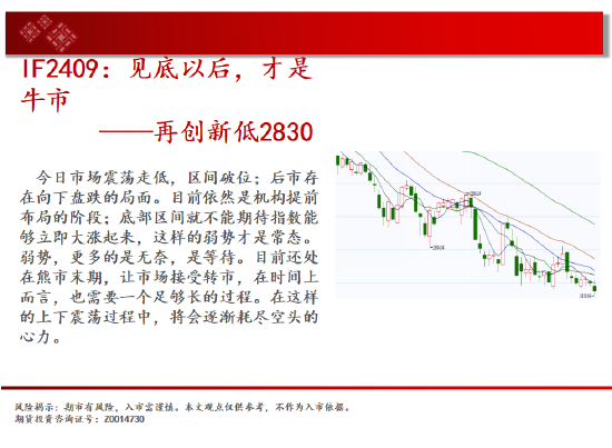 中天期货:商品指数短期停顿 橡胶上行加速度