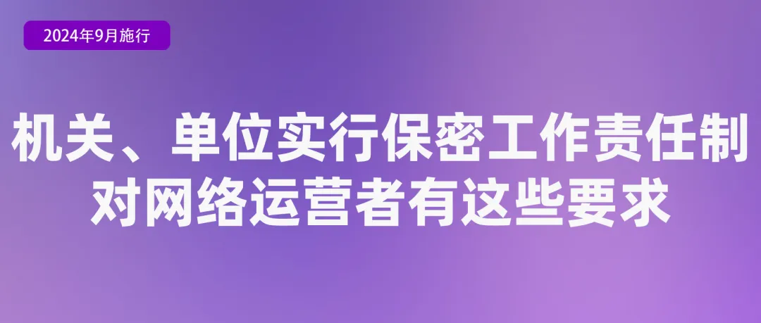 9月起，这些新规将影响你我生活！